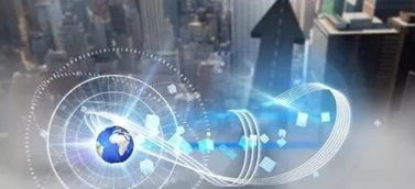 新一代信息技術的六大領域與數字文化創意內容應用服務