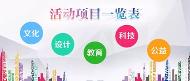 誰說深圳是文化沙漠？第十三屆“創(chuàng)意十二月”火熱席卷全城，引領數(shù)字文化創(chuàng)意新浪潮