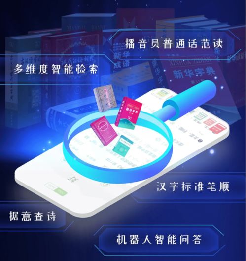 數(shù)字文化為辭書賦能 海笛數(shù)字引領行業(yè)新發(fā)展